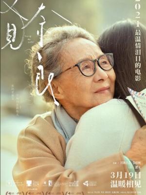 才艺视频