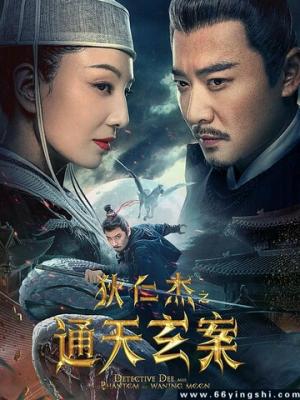 剧情视频